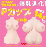 "MADE IN JAPAN" Sex Toy,masterbator,love doll,Boobs evolution!