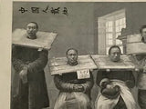 Vintage Rare Prisoner Postcard China Hong Kong Pillory Criminal Punishment